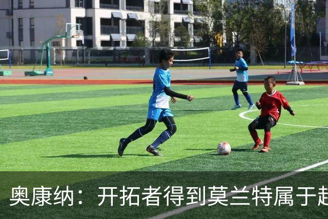 奥康纳：开拓者得到莫兰特属于超值捡漏 波特兰就想赌他状态反弹